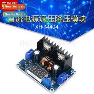 Power Regulator M404 Digal Module Buck