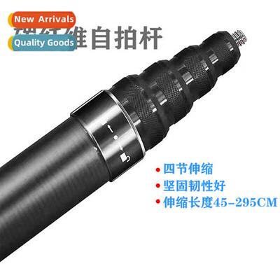 适用Insta360 ONE X2/X/R panoramic camera 2.9 meters long car