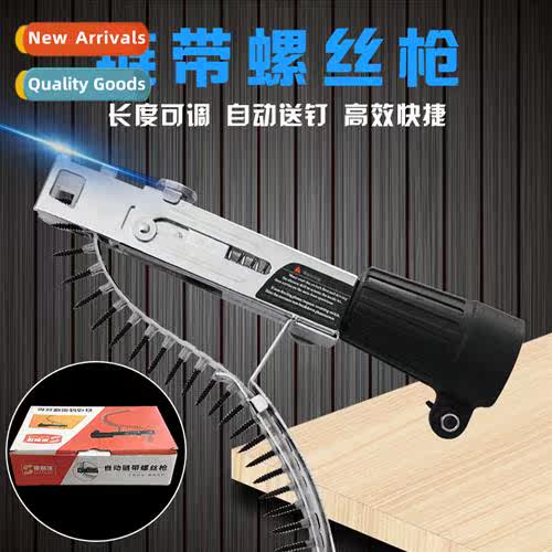 Chain belt screw gun hheld automatic feeding feeding nails e