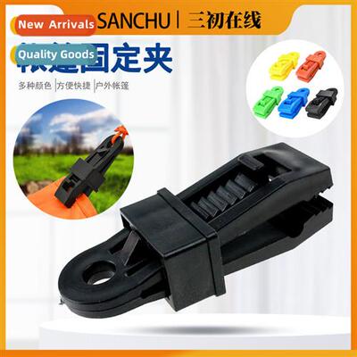 Outdoor plastic safety buckle canopy windpro fixed clip fiel