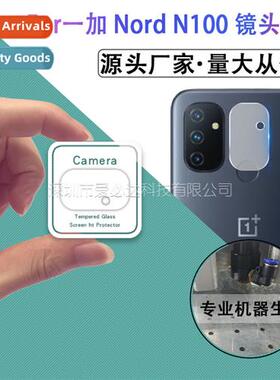 Tempered Lens Film for ONEPLUS Nord N100 Camera Glass Film