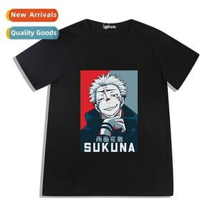 back stripes anime gok five spell spellcaster Japans war