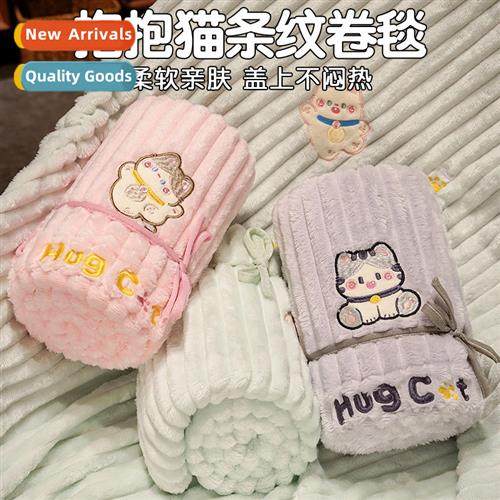 Carto cuddle cat roll blanket can be stored fice nap blanket