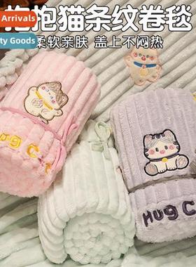 Carto cuddle cat roll blanket can be stored fice nap blanket