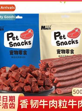 Dog snacks st  tough beef strips beef pellets 500g teething