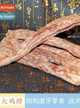 ze Dried Turkey Neck Dog Snacks Crispy Teething Adult Puppy