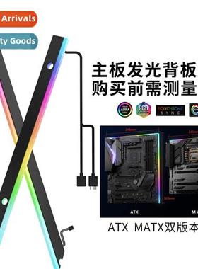 ARGB morboard luminous ambient light backplane god light syn