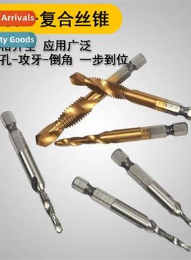 High-speed steel 4341 multi-functial e- compose taps spiral