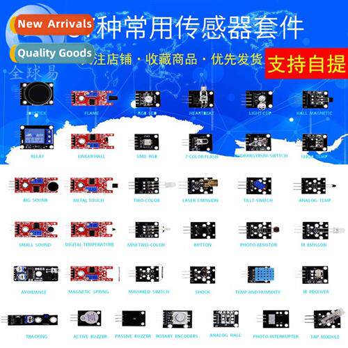 UNO R3 Sensors 37-in-1 Sensors 3