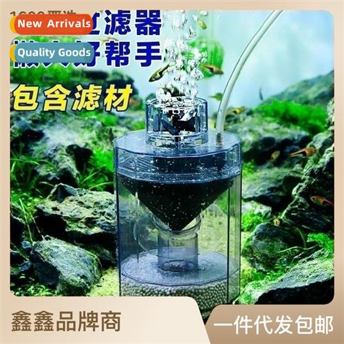 Forced sucti poop filter water goblin oxygenati bacterial wa