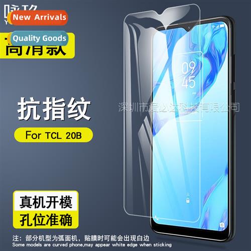 For TCL 20B tempered film TCL 20B cell phe screen HD explosi