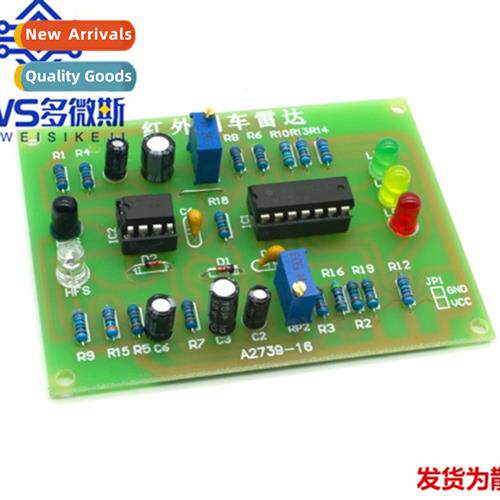 Infrared Reversing Radar K Electric Fabricati Infrared Rever