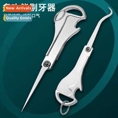 304 stainless steel toothpick folding portable portable crea