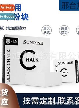 Xudg badmint weightlifting climbing special anti-slip magnes