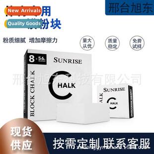 Xudg badmint weightlifting climbing special anti-slip magnes