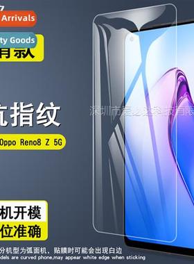 适用Oppo Reno8 Z 5G tempered film Oppo Reno8Z 5G HD explosio