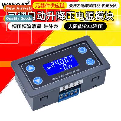 Adjustable Auto Boost Power Module Cstant Voltage and Cstant