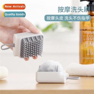use shampoo brush Japan scalp home massage shamp new