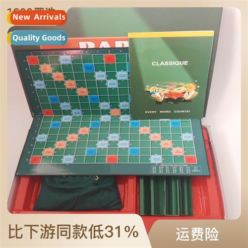 New thickened  upgraded versi   English French Scrabble game