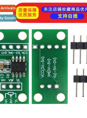 New X9C103S Digal Potentiometer Module