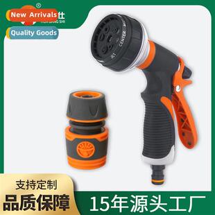 Multi-purpose garden watering gun pet bath shower home car w