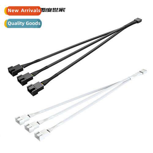 Computer CPU 4PIN PWM three-way power adapter cable Snakeski