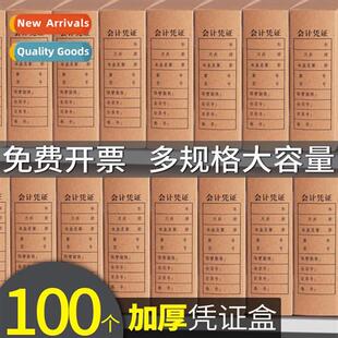 Voucher organizer box accounting voucher organizer box archi