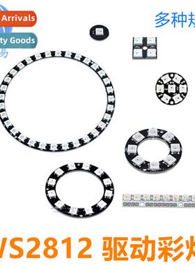 1/3/4/7/8/12/16/24 b ws2812 5050 RGB LED Built-in Full Color