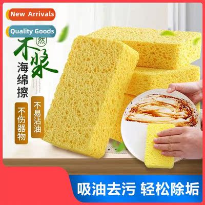 Natural wood pulp dishwashing spge thicker n-stick kchen mag