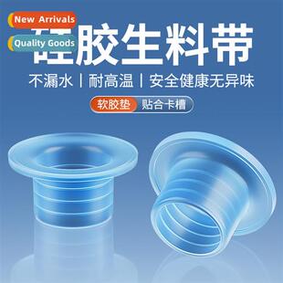 Silice free raw material wh gasket fast fting interface fauc
