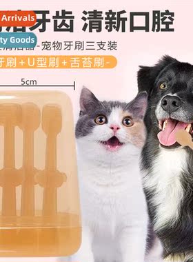 Silice Pet Toothbrush 3pcs Dog Cat Toothbrush Oral Cleaning