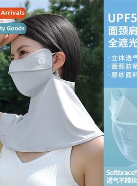 Summer new ice silk sunscreen mask eye protecti female outdo