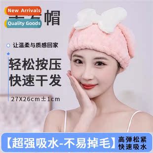 2023 super female cute new drying quick absorbent cap Dry