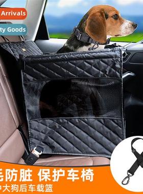 Pet Car Nest Dog Car Backseat Outing Travel Nest Pet Cat Dog