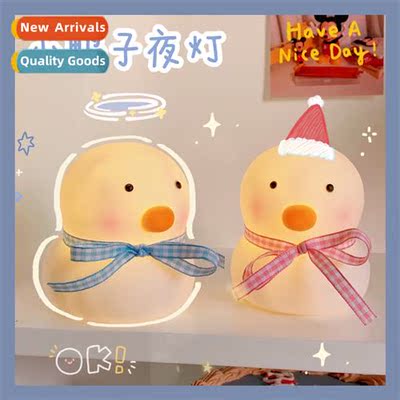 Creative cute duck night light girl heart bedroom eye protec