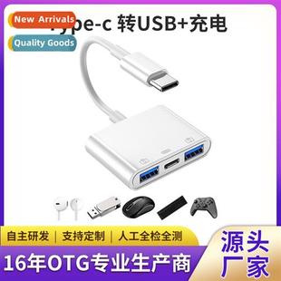 phe cable adapter cnect reader card cell typec