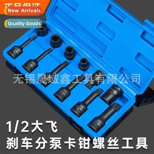 Mercedes brake caliper Volkswagen pump Cayenne sub scre Audi