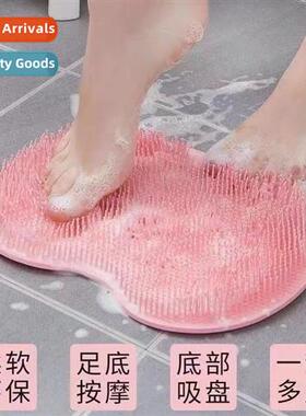 Bath back rubbing artifact back silice n-slip mat foot rubbi