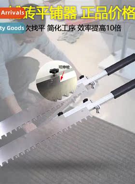 Tile leveler Paving tile tools High-precisi flat s ce levele