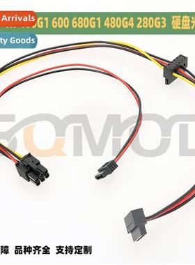 PP33HP/Applicable to HP 6P hard disk optical drive power cab