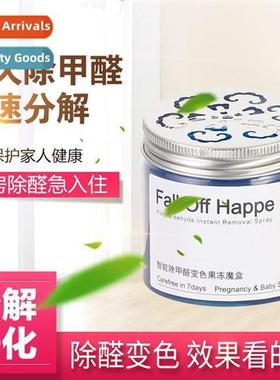 Aldehyde jelly new home remover powerful type to absorb odor