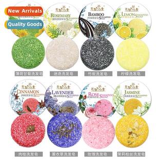 Botanical Silice Oil  Bamboo Charcoal Shampoo Soap He Shou W