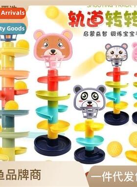 One   childrens fun track spinning fun rolling ball gliding