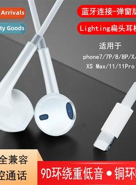 适用Apple wired headset iPhone in-line control in-ear headse
