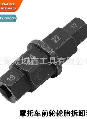 Motorcycle repair tools Frt wheel spindle special disassembl