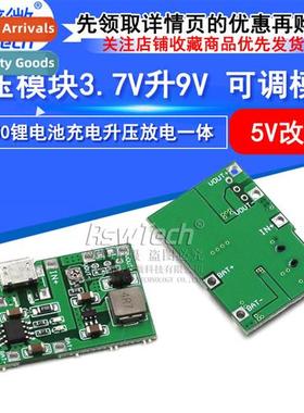 Boost module 3.7V to 9V 5V modificati 18650 lhium battery ch