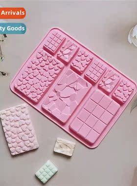 Silice chip love 171 chocolate silice mold dessert ice mold