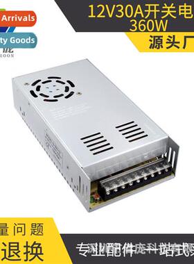 3D Printer DIY Accessories 12V30A Mor LED Sing Power  DC Tra