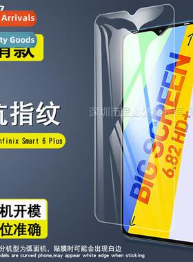 For Infinix Smart 6 Plus Tempered Film Smart6 Plus HD Explos