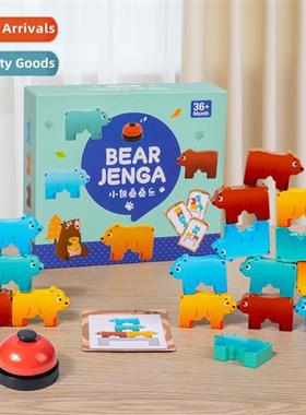 CPC CE bear balance stacking blocks childrens educatial cogn